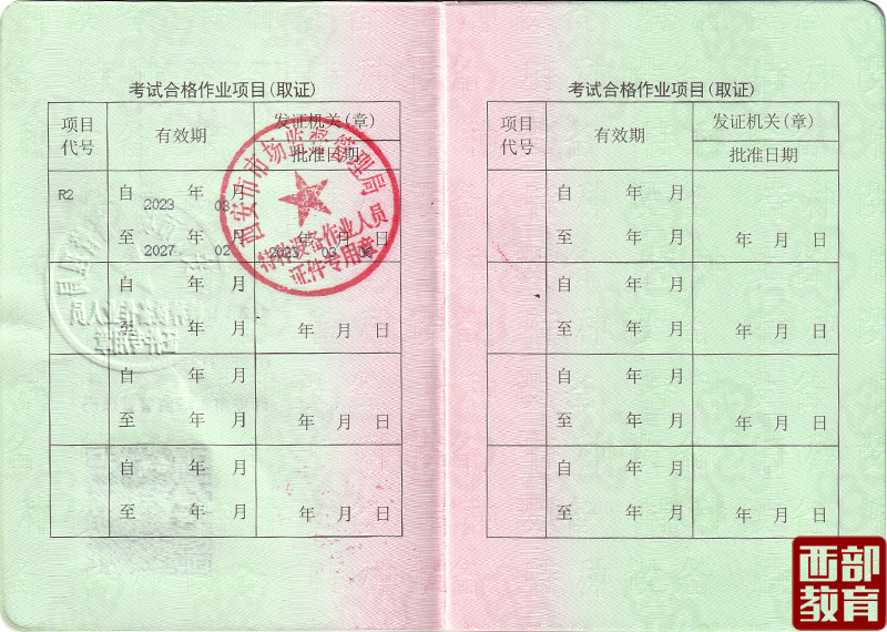 R2.jpg